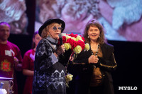 В Тульской филармонии состоялся юбилейный вечер Аллы Суриковой, Фото: 54