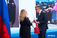 В Туле отметили День семей защитников Отечества, Фото: 87