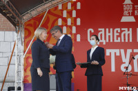 Дмитрий Миляев наградил выдающихся туляков в День города, Фото: 53