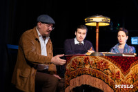 Спектакль Чагин, Фото: 98