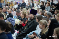 Отличившимся тулякам вручили государственные и региональные награды, Фото: 39