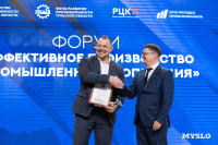 Бережливое производство и кооперация: что обсуждали на промышленном форуме в Туле, Фото: 48