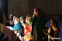 Мисс Тульская область 2026, Фото: 35