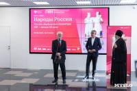 В Тульском ГИМе открылась выставка русских фарфоровых скульптур, Фото: 48