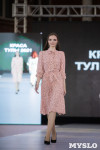 Титул «Краса Тулы – 2021» выиграла Юлия Горбатова, Фото: 65