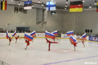 Международный детский хоккейный турнир EuroChem Cup 2017, Фото: 96