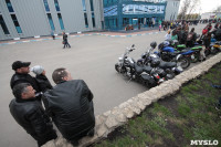 Открытие мотосезона в Новомосковске, Фото: 133