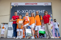 «Школодром-2025», Фото: 290
