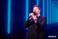 Как в Туле отпраздновали День пожилого человека , Фото: 9