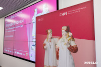 В Тульском ГИМе открылась выставка русских фарфоровых скульптур, Фото: 47