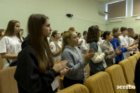 В Туле прошел форум школьных музеев ЦФО, Фото: 19