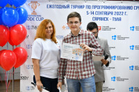 Первокурсник ТулГУ стал победителем турнира по программированию, Фото: 19