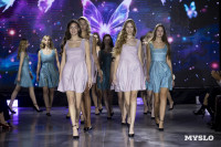 Мисс Тула 2026, Фото: 155