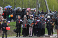 9 мая 2022 года в поселке Арсеньево, Фото: 9