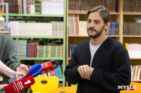 Михаил Башкатов встретился с тульскими школьниками, Фото: 13