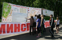 «Российский Азимут - 2014» в Центральном парке. 18 мая., Фото: 5