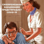Карточки про СССР, Фото: 7