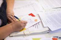 «Школодром-2025», Фото: 134