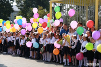 Тульские школьники празднуют День знаний. Фоторепортаж, Фото: 14