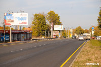 Ремонт дороги на Одоевском шоссе, Фото: 1