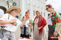 Десятый Всероссийский фестиваль «День пряника» в Тульском кремле 02.08.2025, Фото: 1