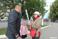 Сергей Шестаков поздравляет тулячек с наступающим днем города, Фото: 13