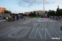 Свеча памяти, Фото: 1