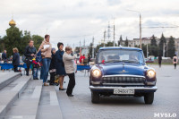 Советский округ Тулы отметил свое 40-летие, Фото: 49