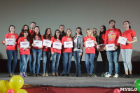 В Туле волонтеры получили награды за помощь в организации фестиваля «Российская студенческая весна», Фото: 6