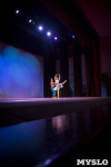Танцовщики Андриса Лиепы в Туле, Фото: 26