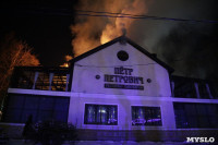 В Туле загорелся ресторан "Пётр Петрович", Фото: 1