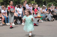 День Рождения Парка, Фото: 50