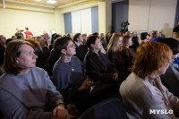 Евгений Водолазкин в Туле, Фото: 15