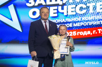 Участник Кубка Защитников Отечества: «Спорт — это отличная возможность не сидеть на месте», Фото: 10