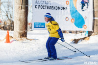 Лыжные гонки "На старт с Ростелекомом!", Фото: 3