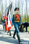 Торжественное открытие монумента "Бессмертный полк. Тула", Фото: 71