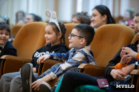 Депутаты Тульской областной Думы подарили праздник детям , Фото: 54