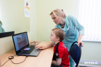 Виртеальная реальность в медицине, Фото: 86