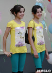 В Центральном парке Тулы прошел фестиваль близнецов, Фото: 26