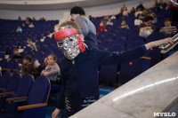 Туляков приглашают на новогоднее представление «Ёлка в цирке», Фото: 93