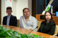 Тульская городская школьная Дума подписала соглашение о сотрудничестве с «Молодой гвардией». , Фото: 37