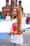 Велопробег в цветах российского флага, Фото: 25
