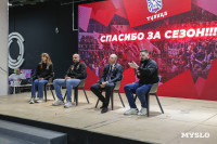 Пресс-конференция Тулицы, Фото: 43