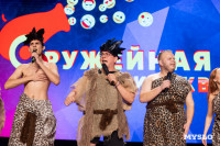 Туляки заняли все призовые места в финале Оружейной лиги КВН, Фото: 124