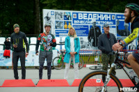 Фестиваль по велогонкам на пересеченной местности , Фото: 66