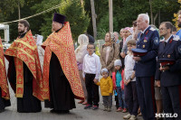 В Тульскую область прибыл ковчег с мощами новомучеников и исповедников Российских, Фото: 21