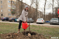 Аллея Доброты 25.04.2015, Фото: 105