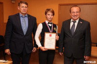 Юрий Цкипури и Евгений Авилов наградили команды Лицея №2., Фото: 32