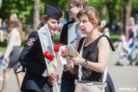 День Победы в Центральном парке Тулы, Фото: 56