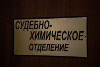 Судмедэкспертиза: как устроено самое табуированное учреждение здравоохранения, Фото: 6